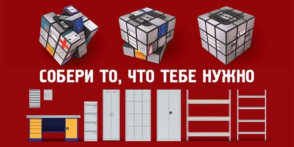 СНИЖЕНИЕ ЦЕН нА МЕТАЛЛИЧЕСКУЮ МЕБЕЛЬ ПАКС